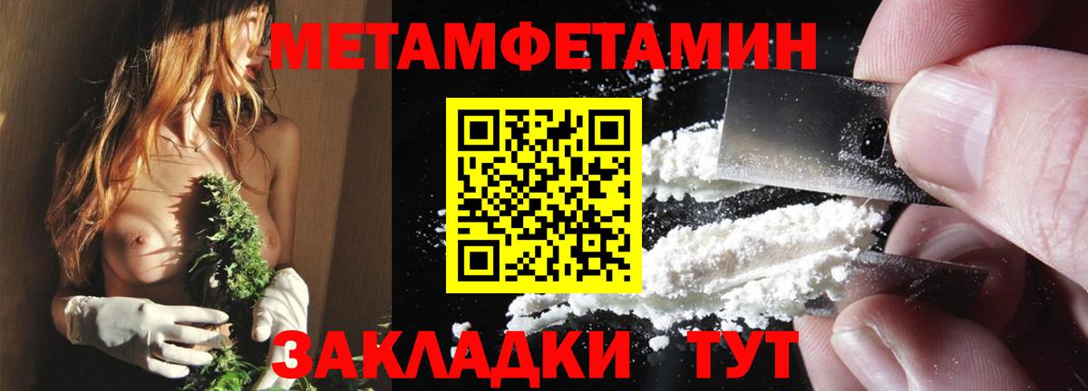 Амфетамин  Вход с VPN  Новоалтайск  АМФ VHQ 