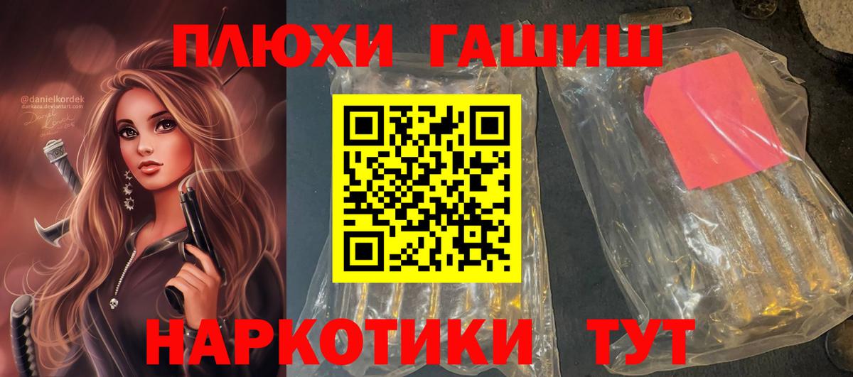 ГАШ Premium Новоалтайск