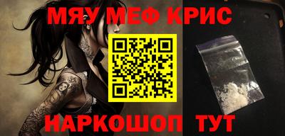 кокаин Рузаевка