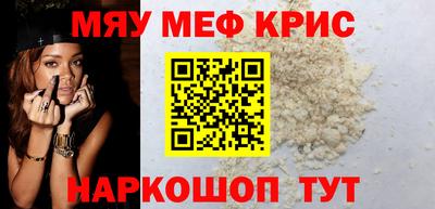 кокаин Рузаевка