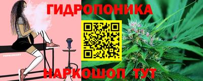 метадон Пушкино