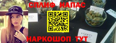 метадон Пушкино