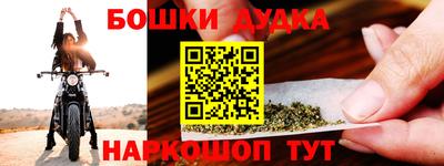 метадон Рыбинск