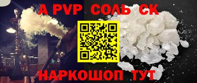 экстази Пугачёв