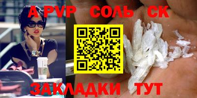 экстази Пугачёв