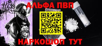 прущий лед Пыть-Ях