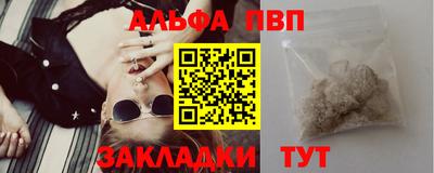 прущий лед Пыть-Ях