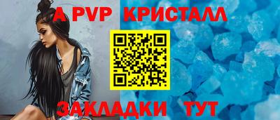 экстази Пугачёв