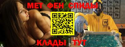 метадон Рыбинск