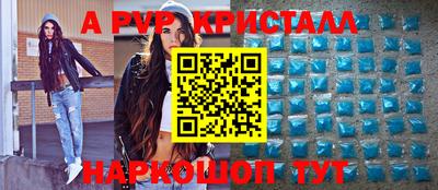 экстази Пугачёв