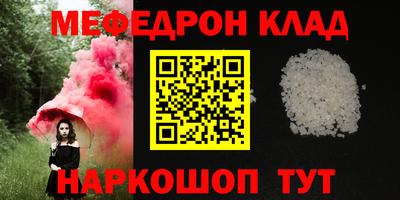 прущий лед Пыть-Ях