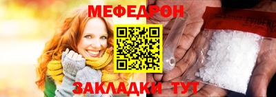 прущий лед Пыть-Ях