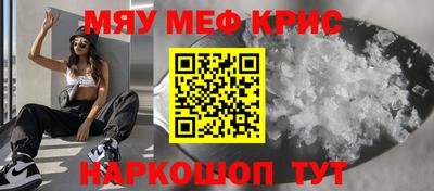 прущий лед Пыть-Ях