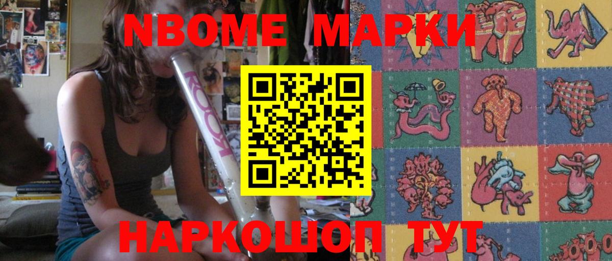 LSD-25 экстази кислота  ЛСД экстази кислота    ссылки  Новоалтайск  Вход с VPN 