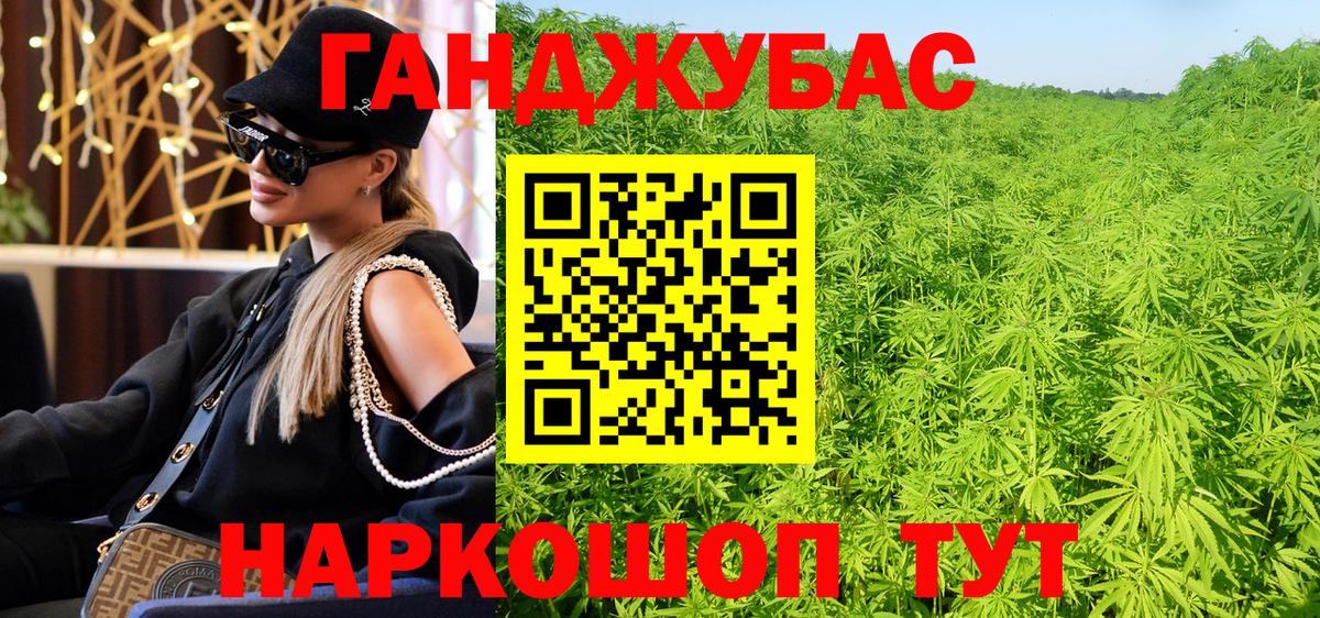 Бошки марихуана планчик  Марихуана SATIVA & INDICA  Вход с VPN  Новоалтайск  Марихуана AK-47 