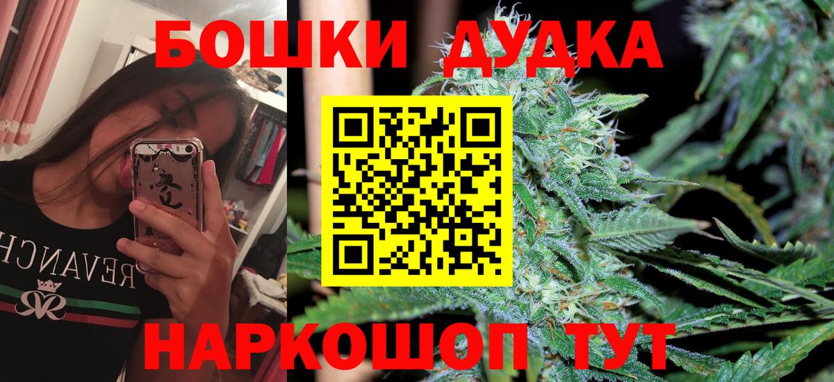 Бошки марихуана SATIVA & INDICA Новоалтайск